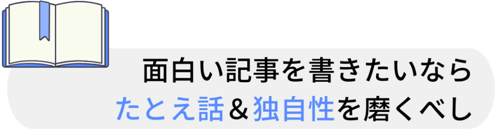 タダ講座 スキルアップしたいwebライター集合 文章力強化ノウハウ